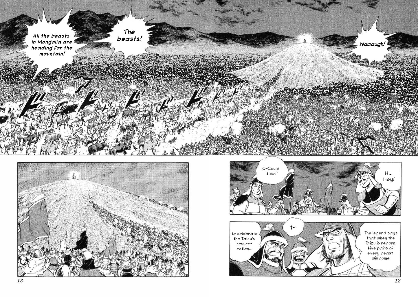 Yume Maboroshi No Gotoku 69 10