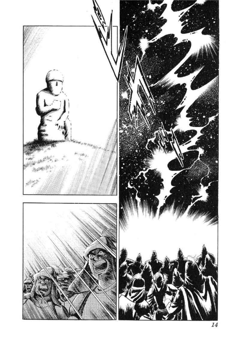 Yume Maboroshi No Gotoku 69 11