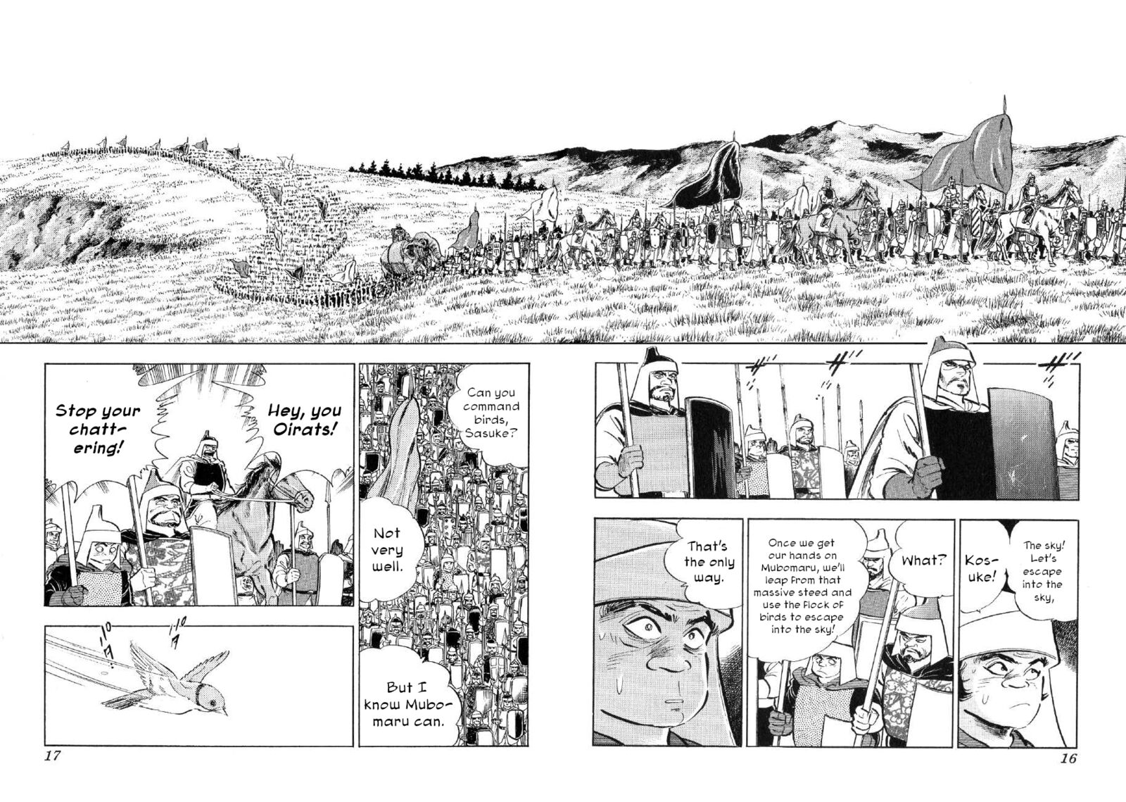 Yume Maboroshi No Gotoku 69 13