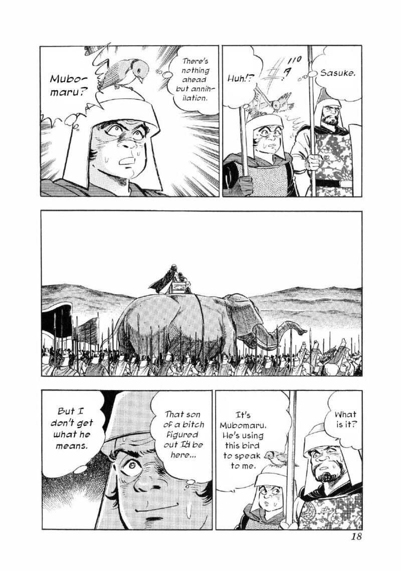 Yume Maboroshi No Gotoku 69 14