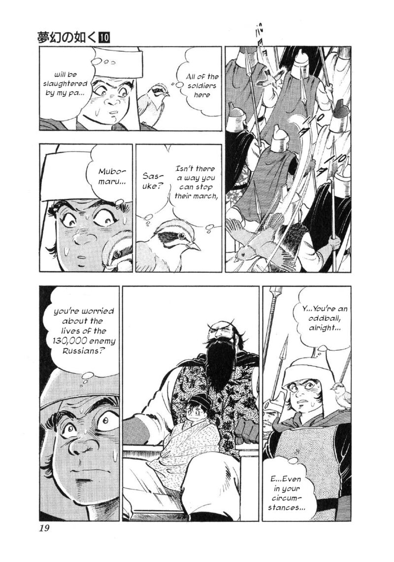 Yume Maboroshi No Gotoku 69 15