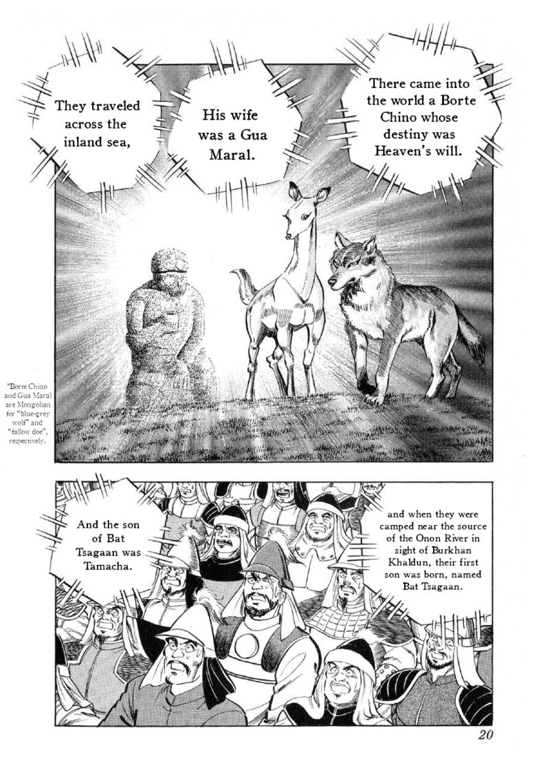 Yume Maboroshi No Gotoku 69 16