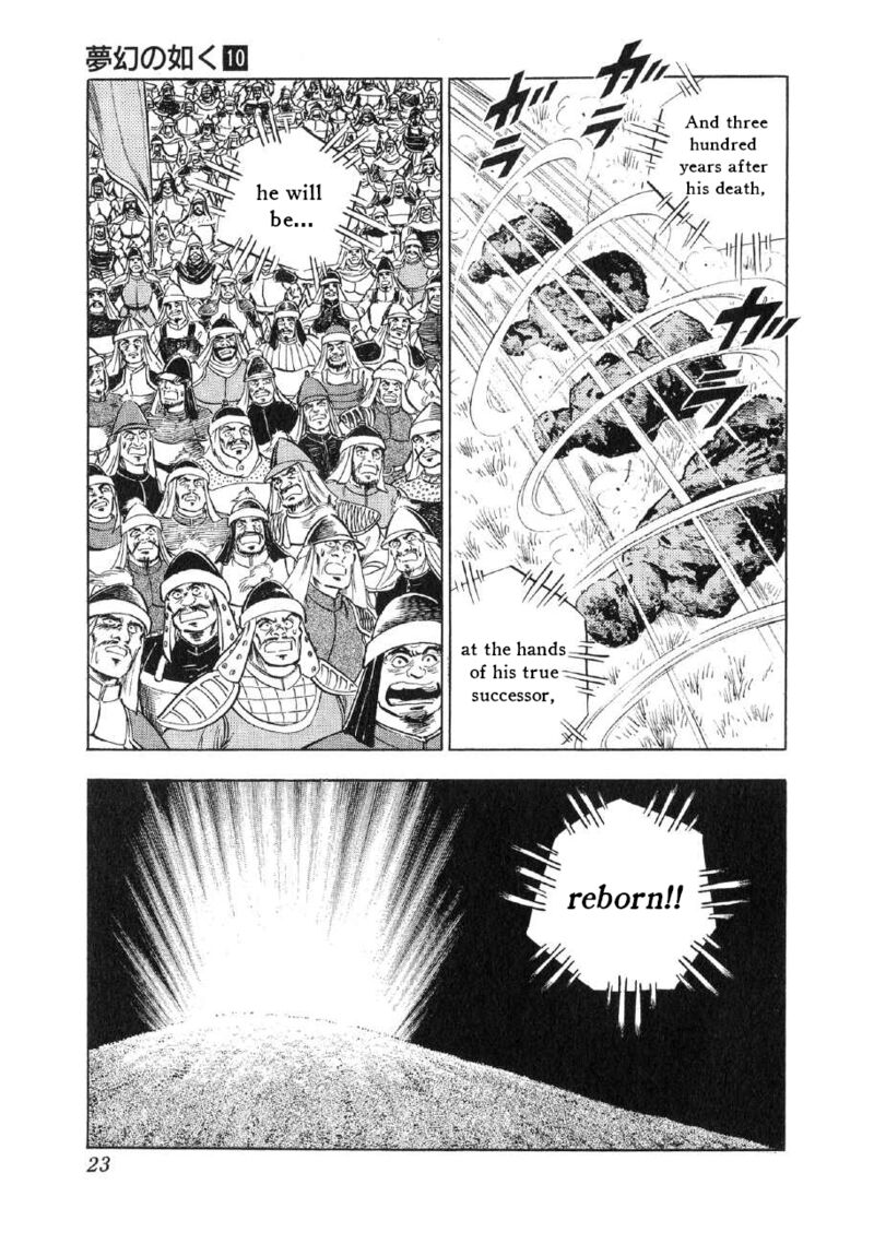 Yume Maboroshi No Gotoku 69 19