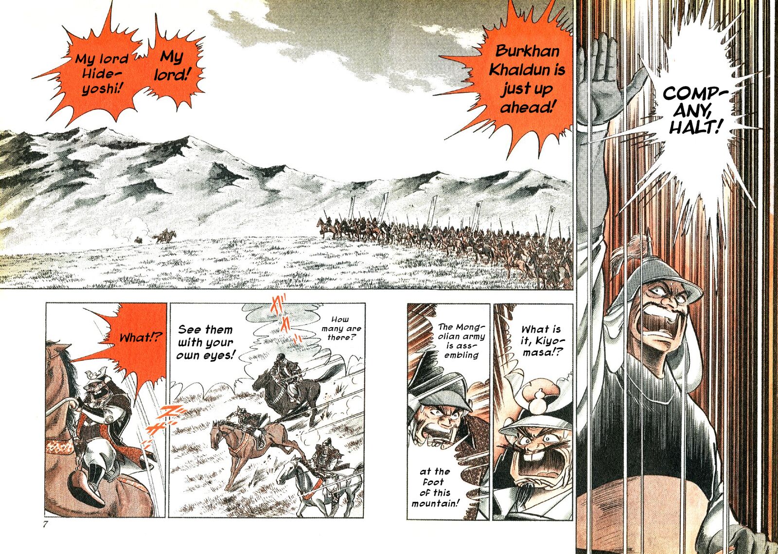 Yume Maboroshi No Gotoku 69 6