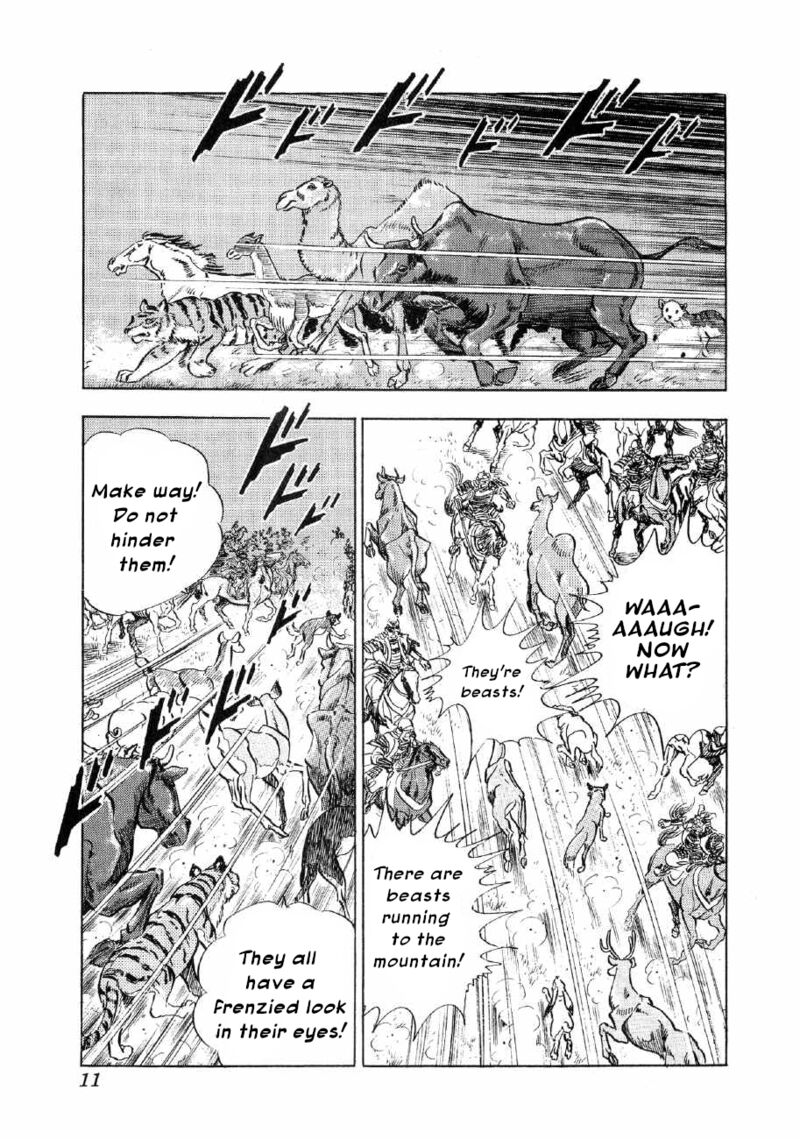 Yume Maboroshi No Gotoku 69 9