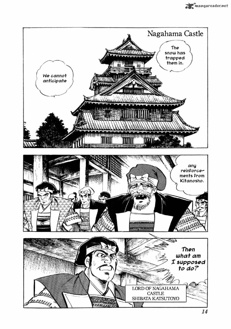 Yume Maboroshi No Gotoku 7 11
