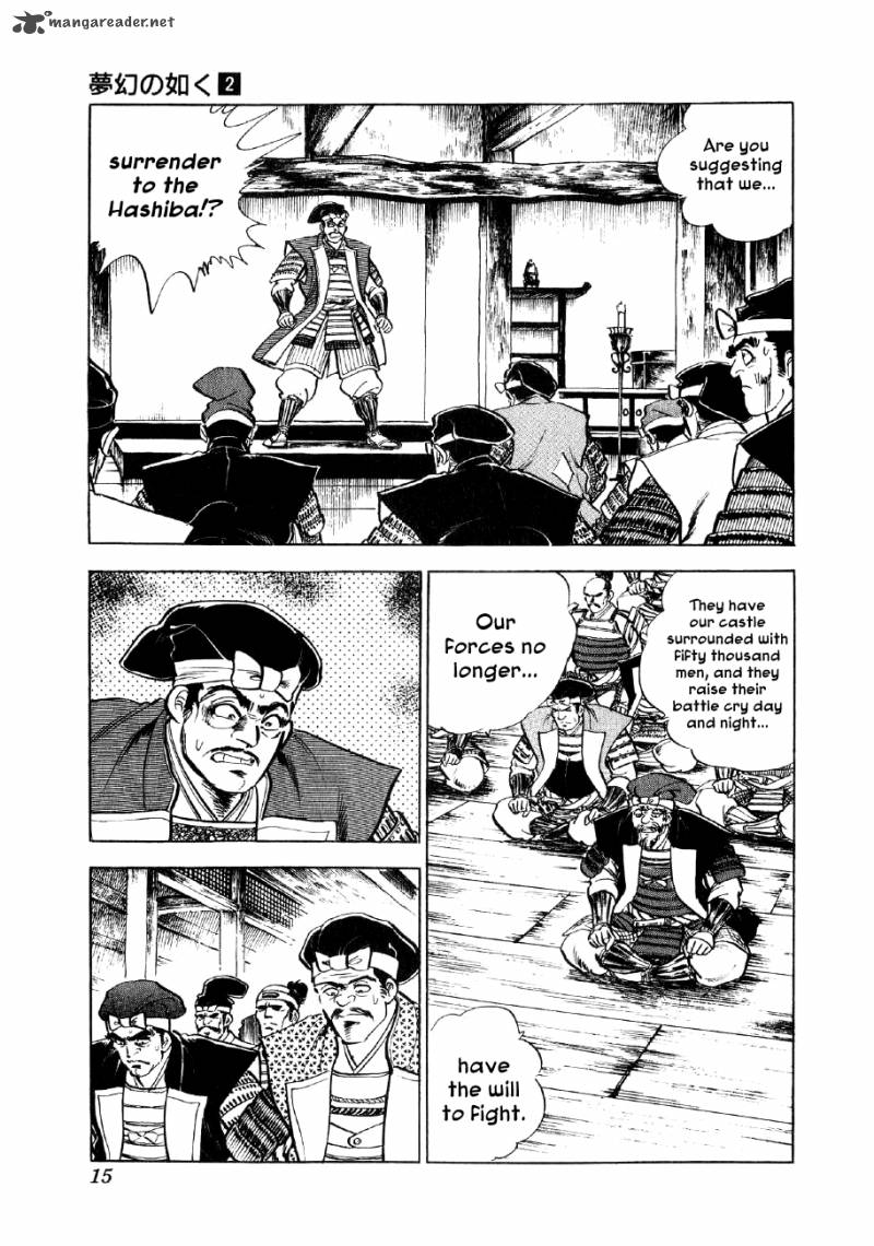 Yume Maboroshi No Gotoku 7 12