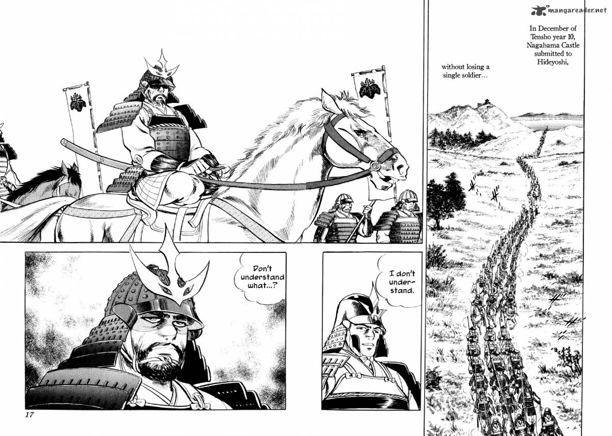 Yume Maboroshi No Gotoku 7 13
