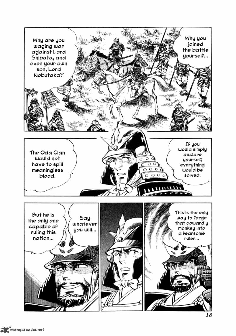 Yume Maboroshi No Gotoku 7 14