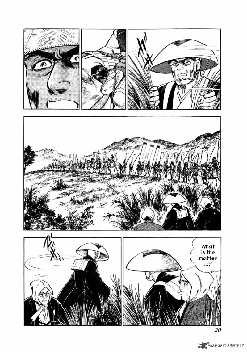 Yume Maboroshi No Gotoku 7 16
