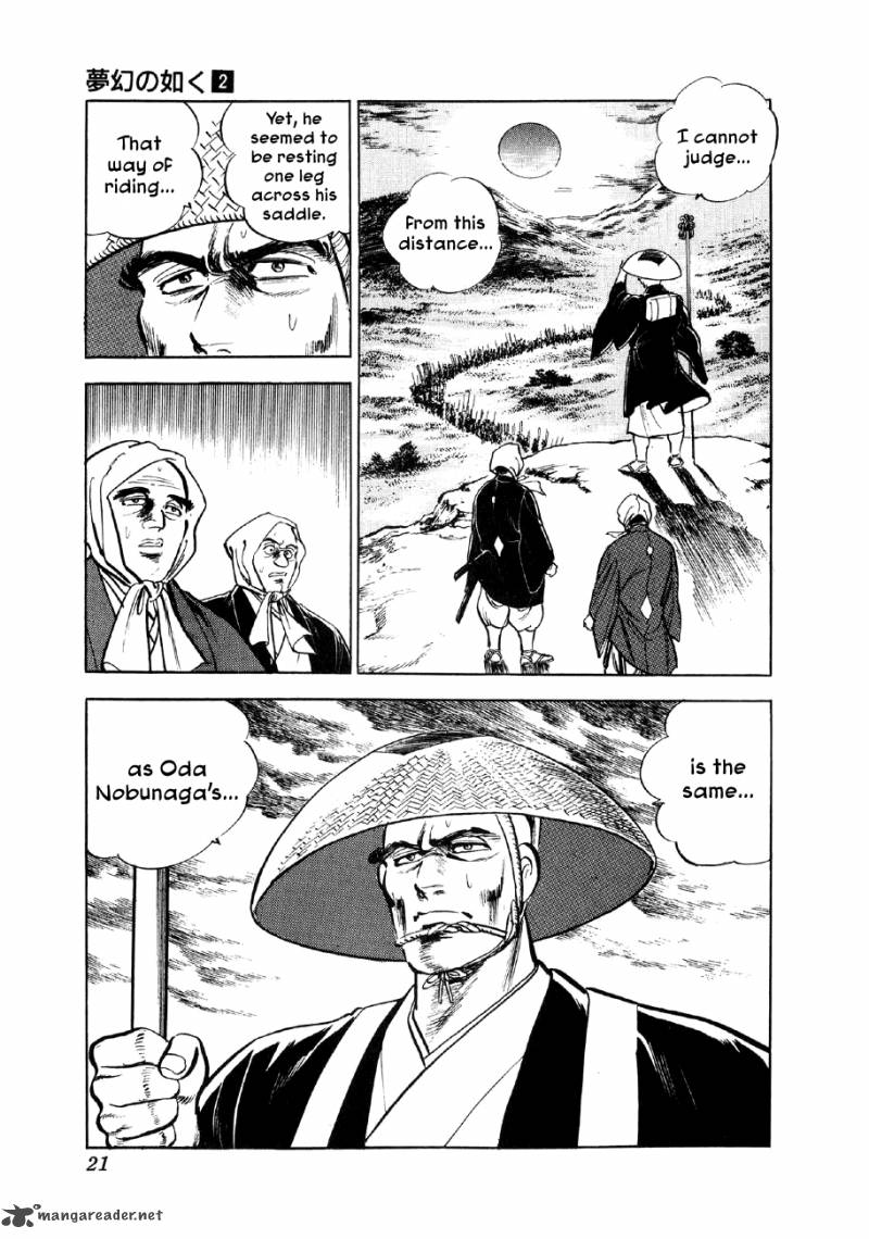 Yume Maboroshi No Gotoku 7 17