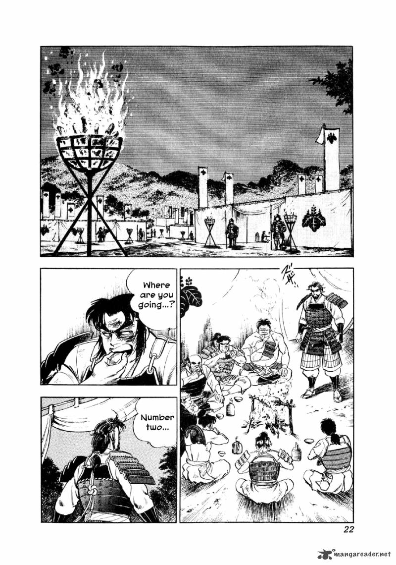 Yume Maboroshi No Gotoku 7 18