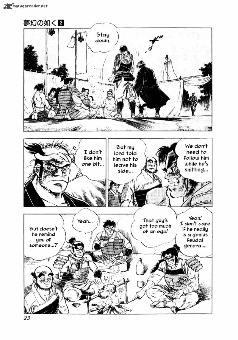 Yume Maboroshi No Gotoku 7 19