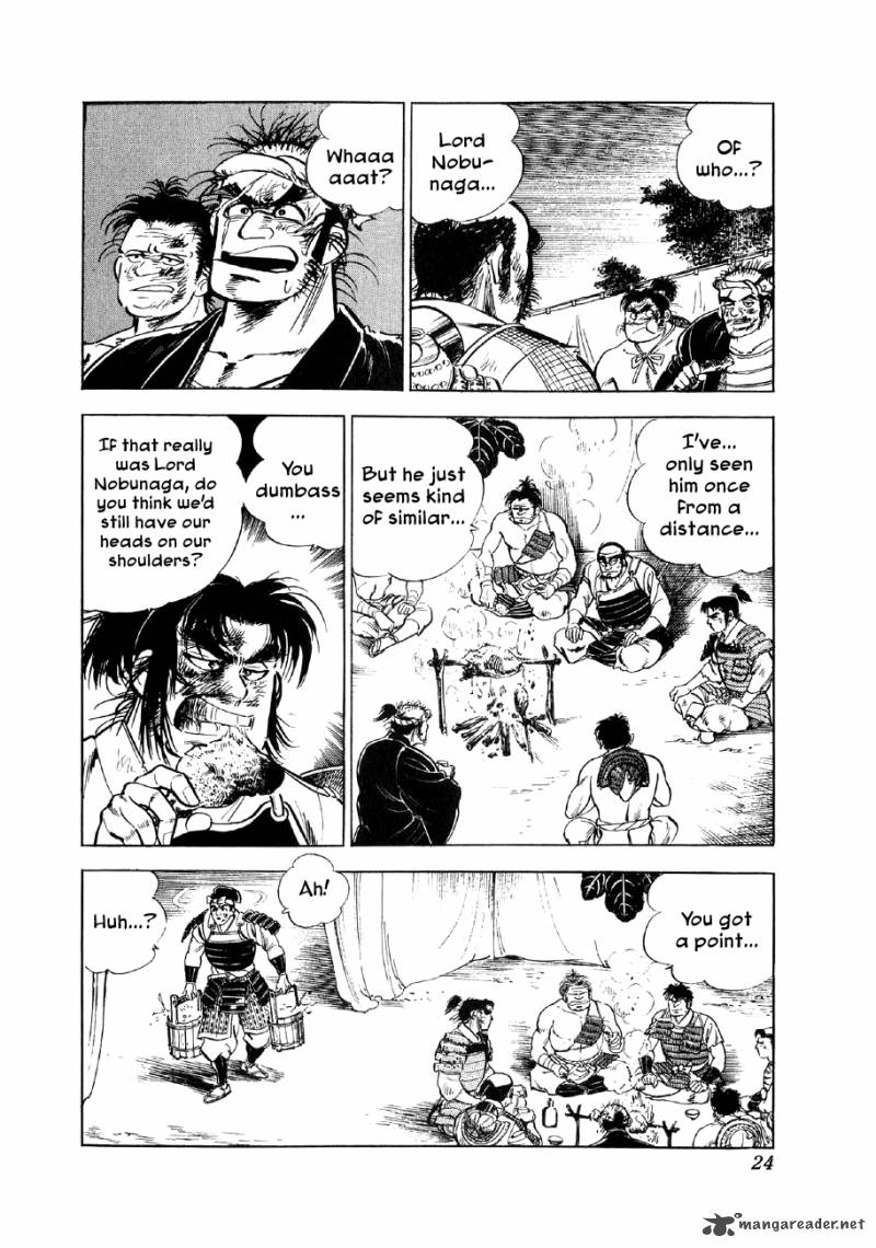 Yume Maboroshi No Gotoku 7 20