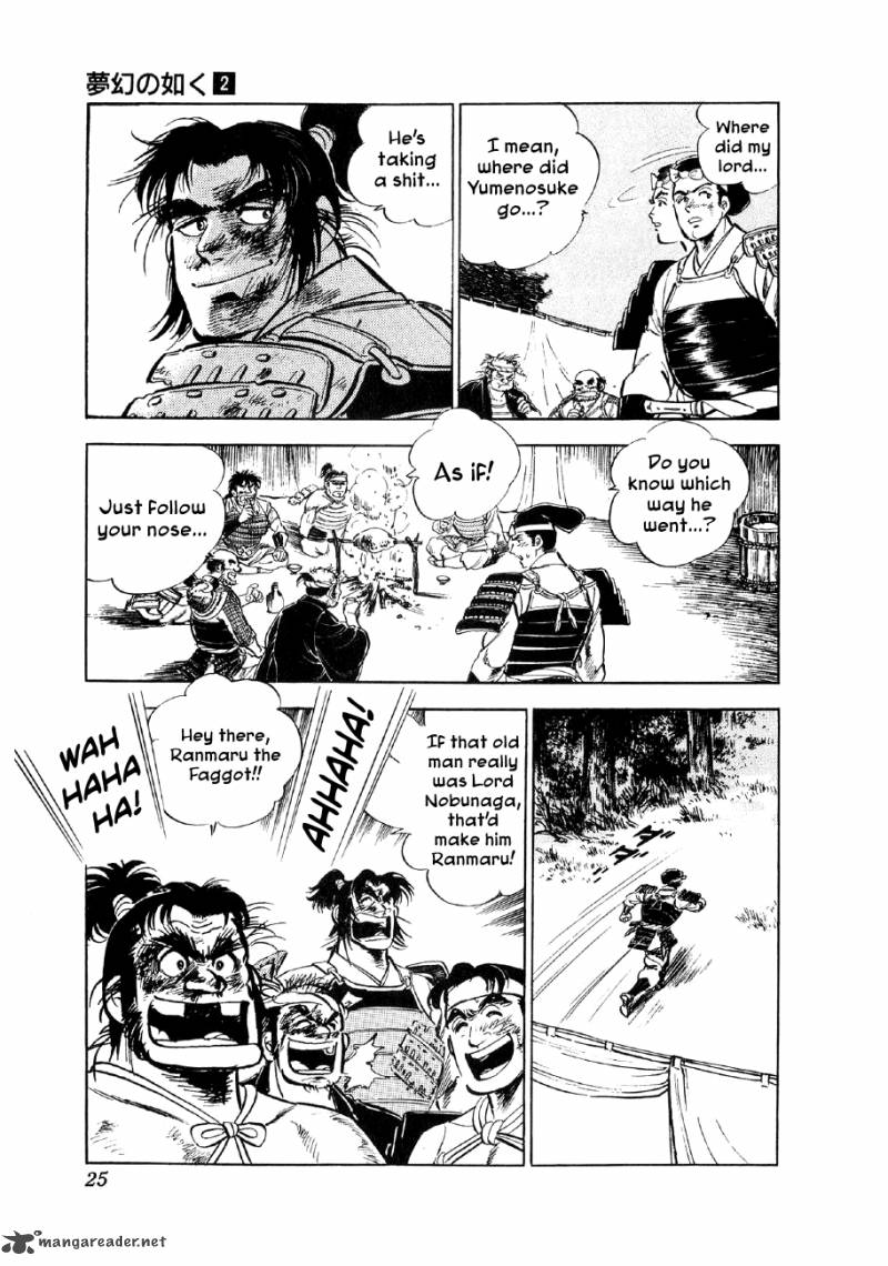 Yume Maboroshi No Gotoku 7 21