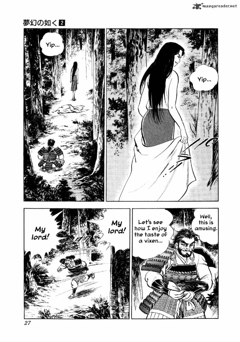 Yume Maboroshi No Gotoku 7 23