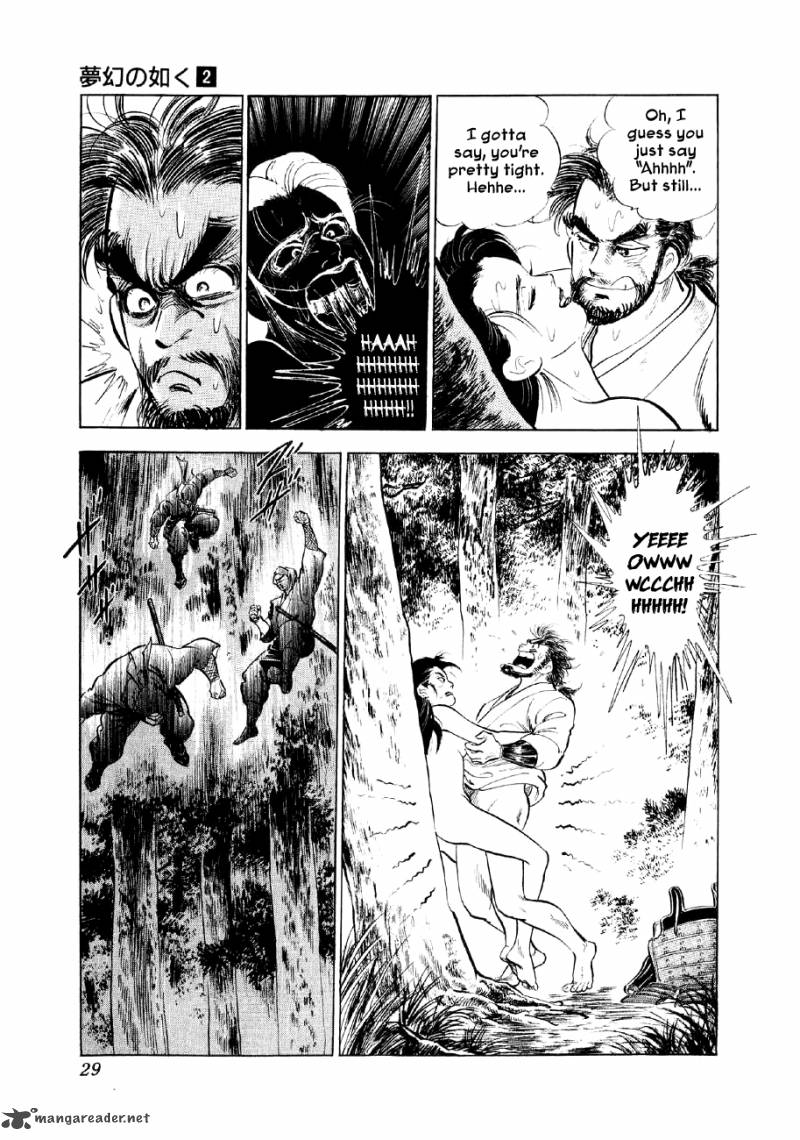 Yume Maboroshi No Gotoku 7 25