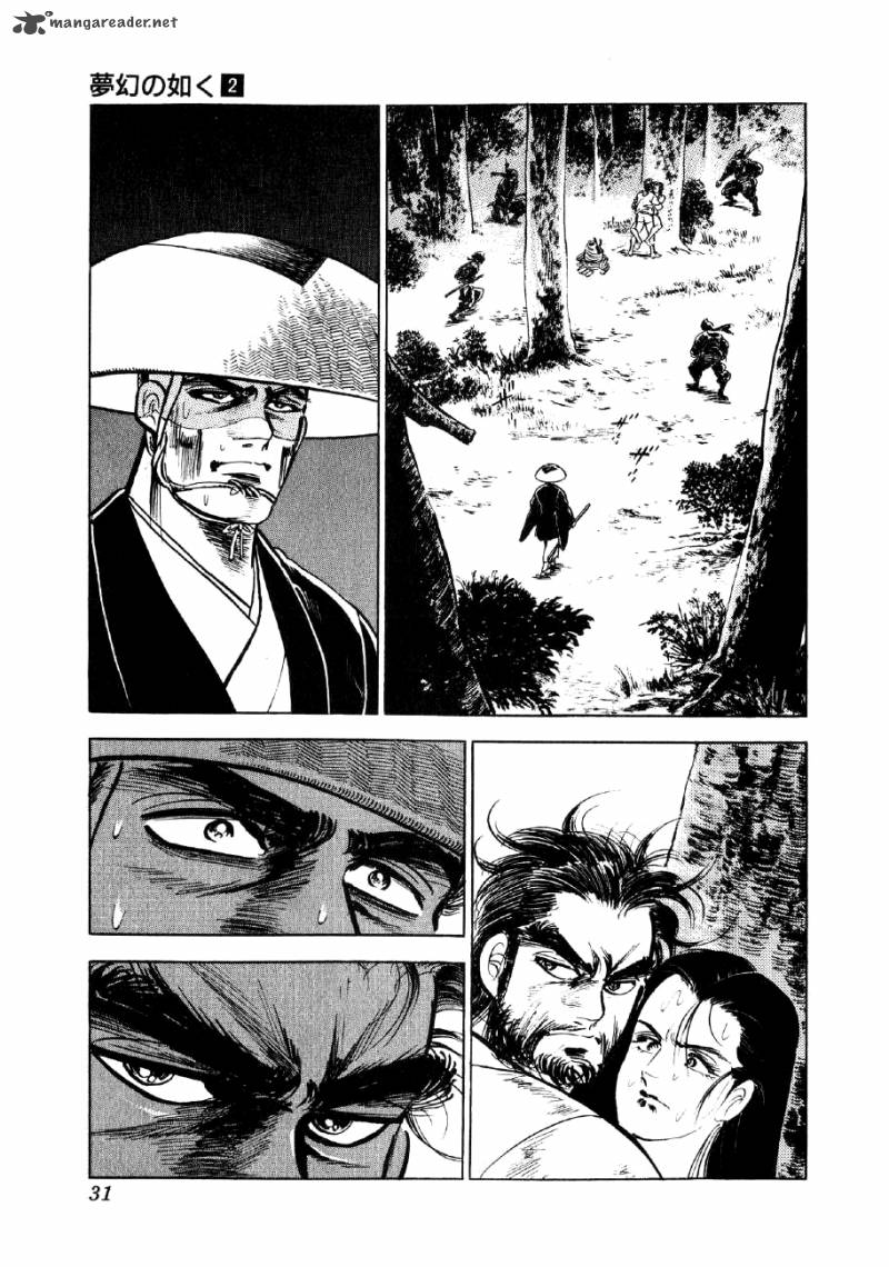 Yume Maboroshi No Gotoku 7 27