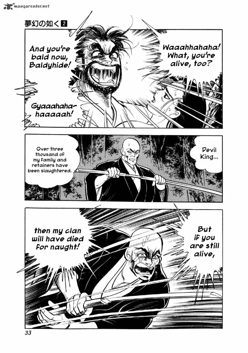 Yume Maboroshi No Gotoku 7 29
