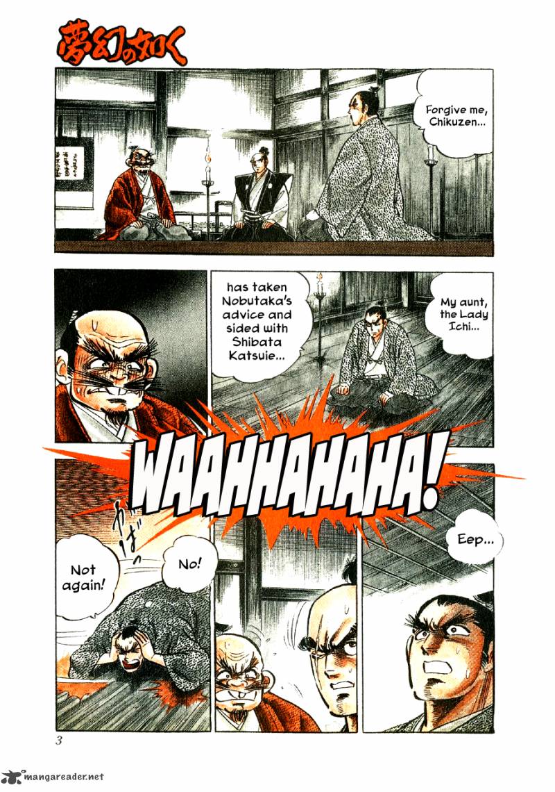 Yume Maboroshi No Gotoku 7 3