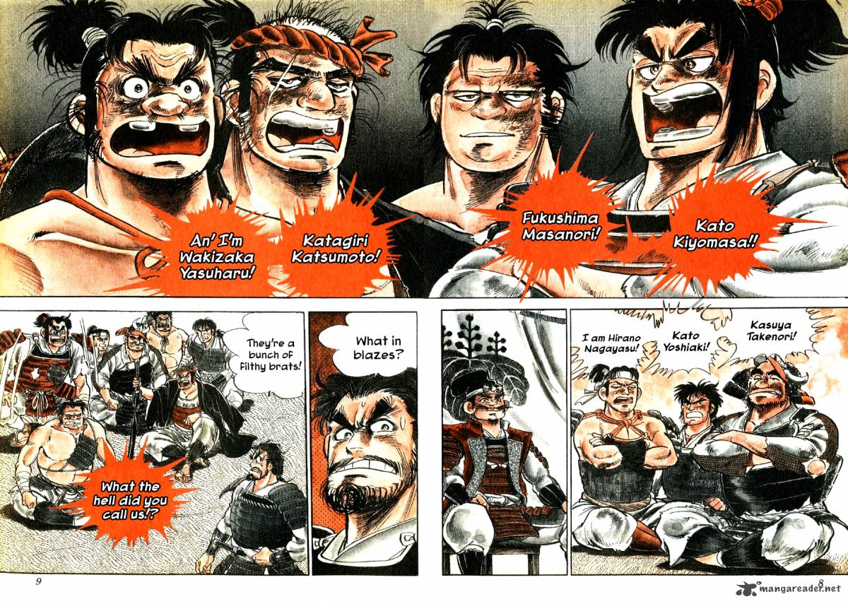 Yume Maboroshi No Gotoku 7 6