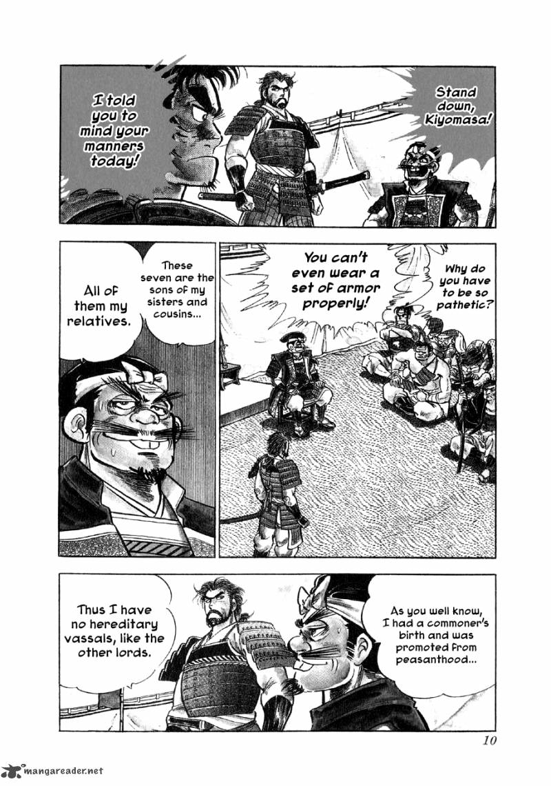 Yume Maboroshi No Gotoku 7 7