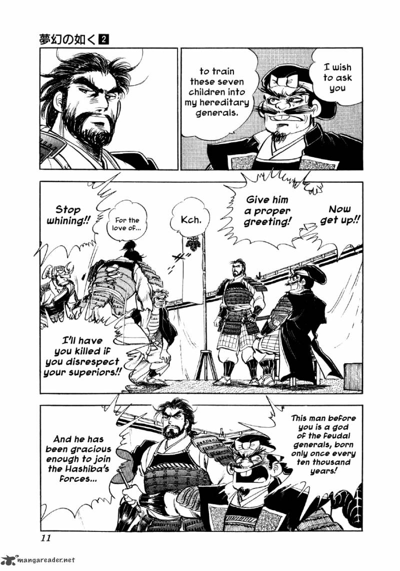 Yume Maboroshi No Gotoku 7 8