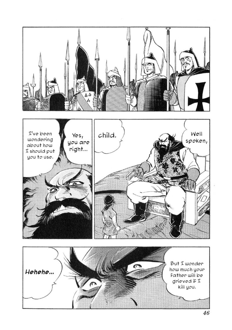 Yume Maboroshi No Gotoku 70 14