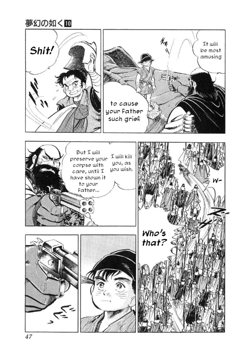 Yume Maboroshi No Gotoku 70 15
