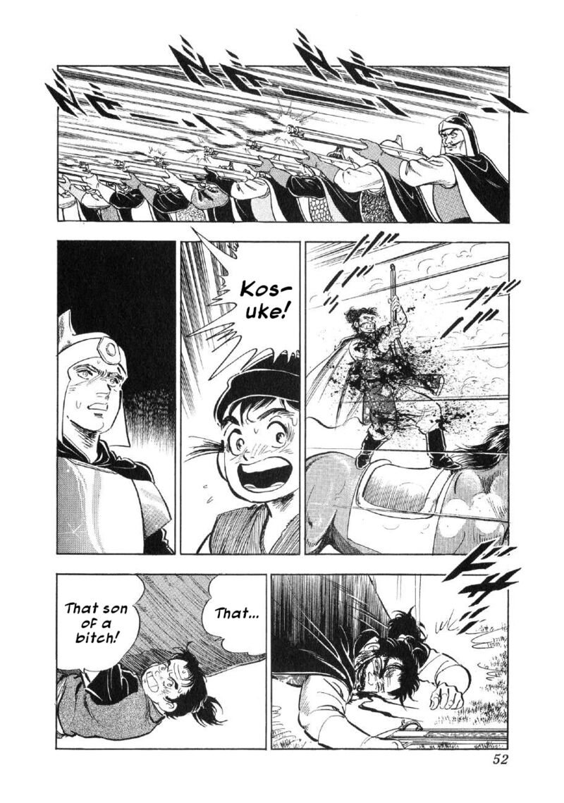 Yume Maboroshi No Gotoku 70 20