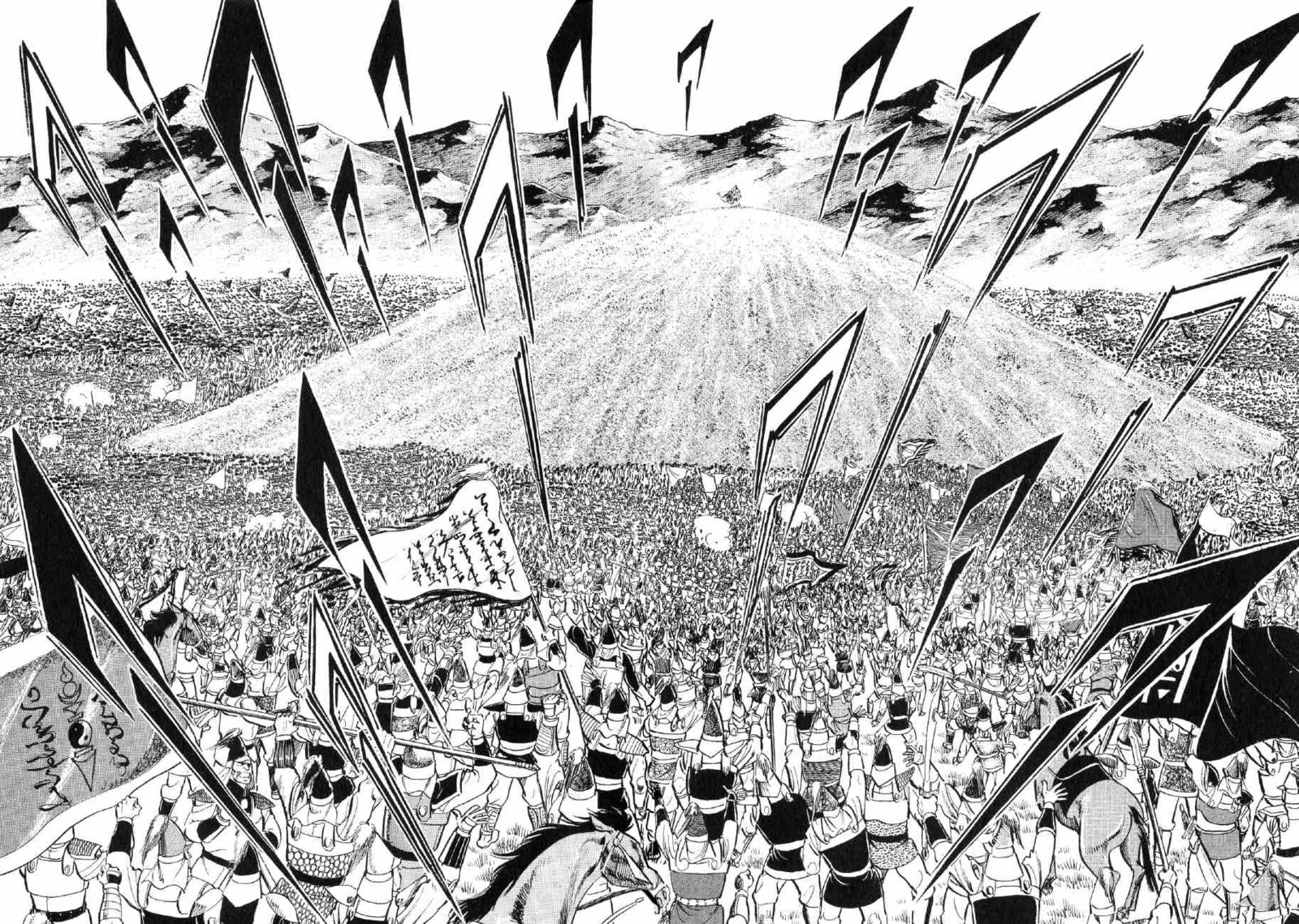 Yume Maboroshi No Gotoku 70 3