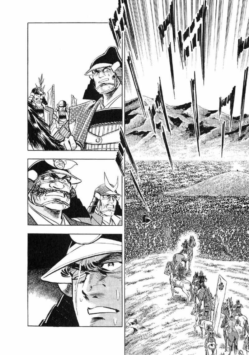 Yume Maboroshi No Gotoku 70 4