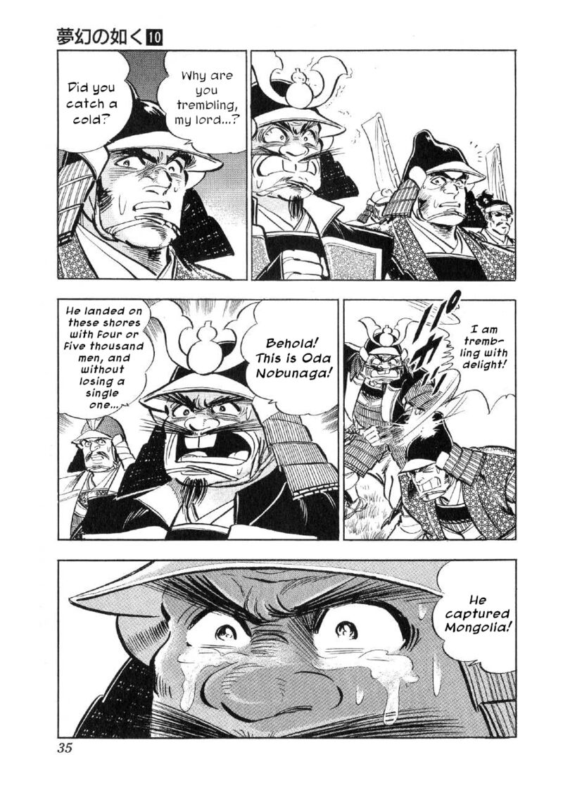 Yume Maboroshi No Gotoku 70 5