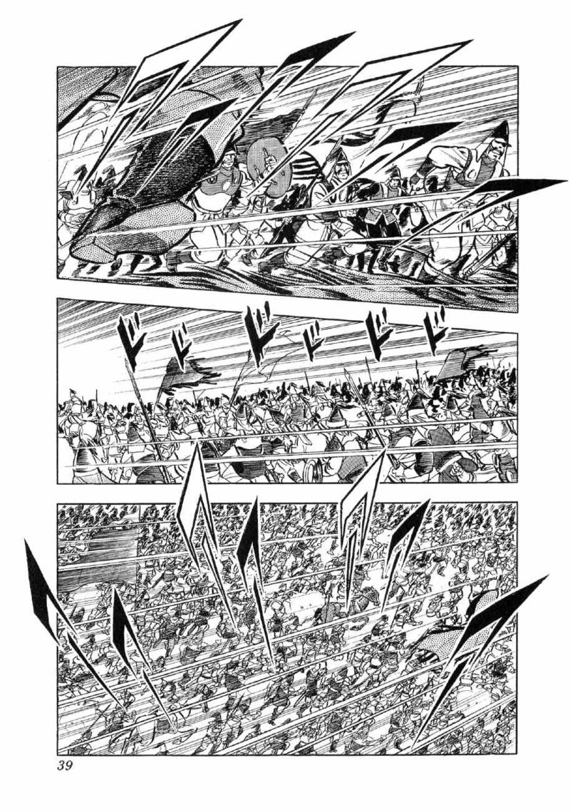 Yume Maboroshi No Gotoku 70 8