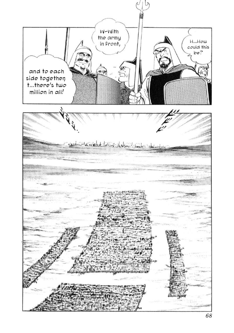 Yume Maboroshi No Gotoku 71 10