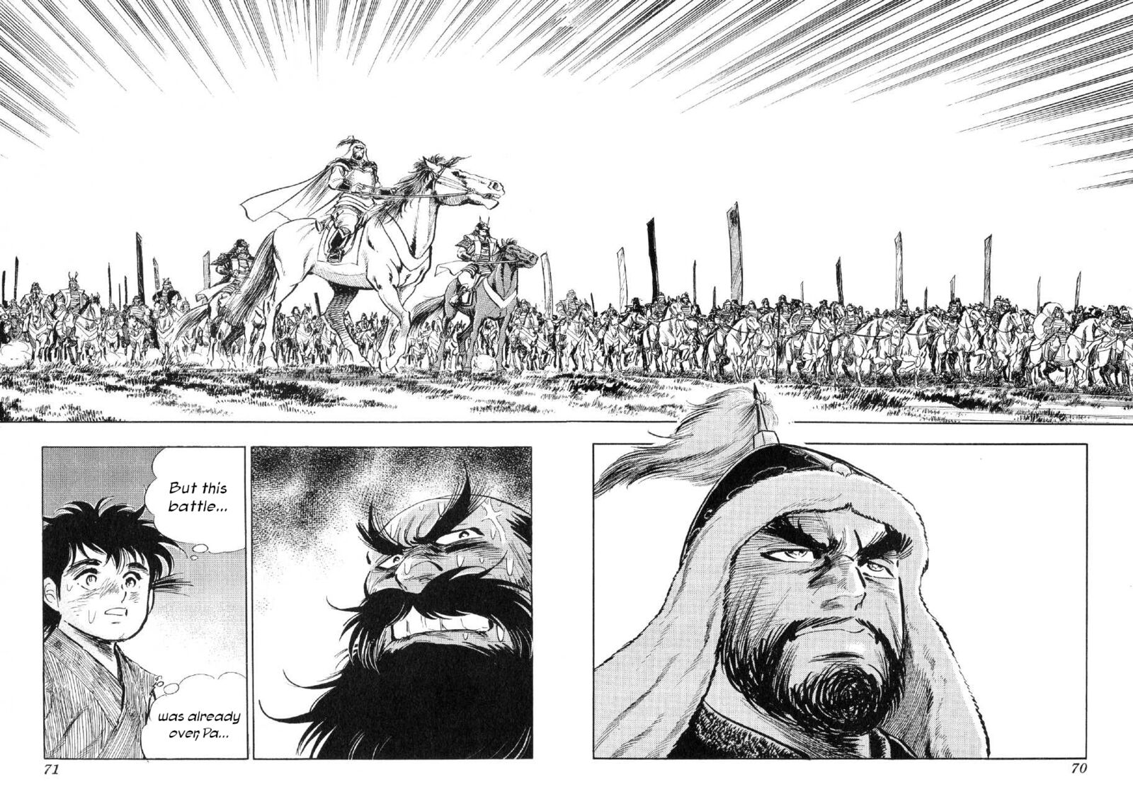 Yume Maboroshi No Gotoku 71 12