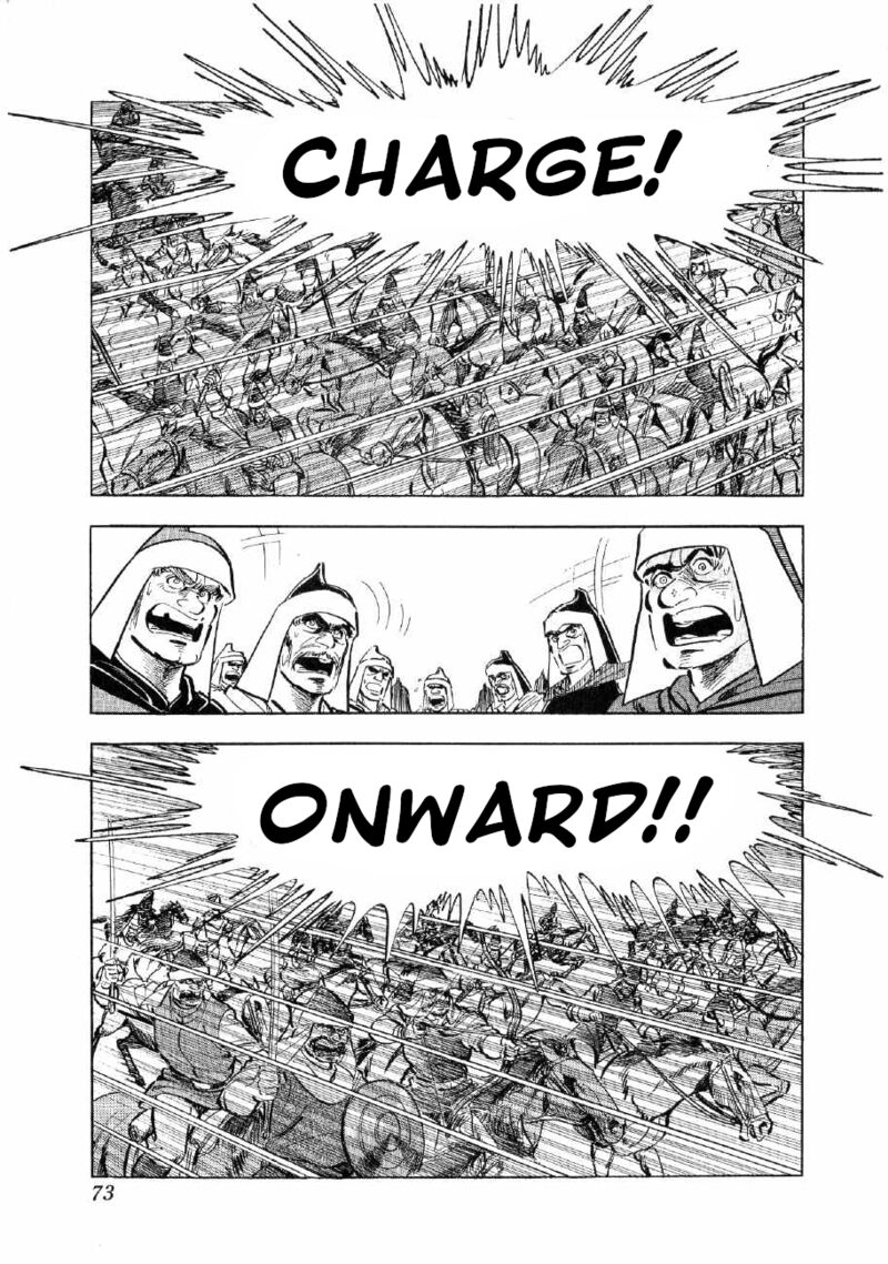 Yume Maboroshi No Gotoku 71 14