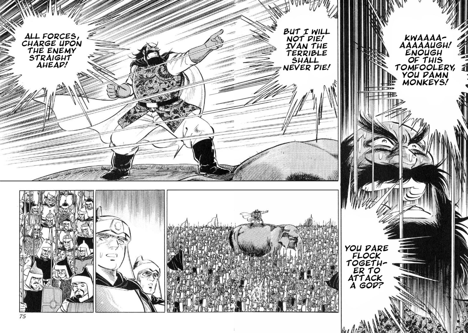 Yume Maboroshi No Gotoku 71 15