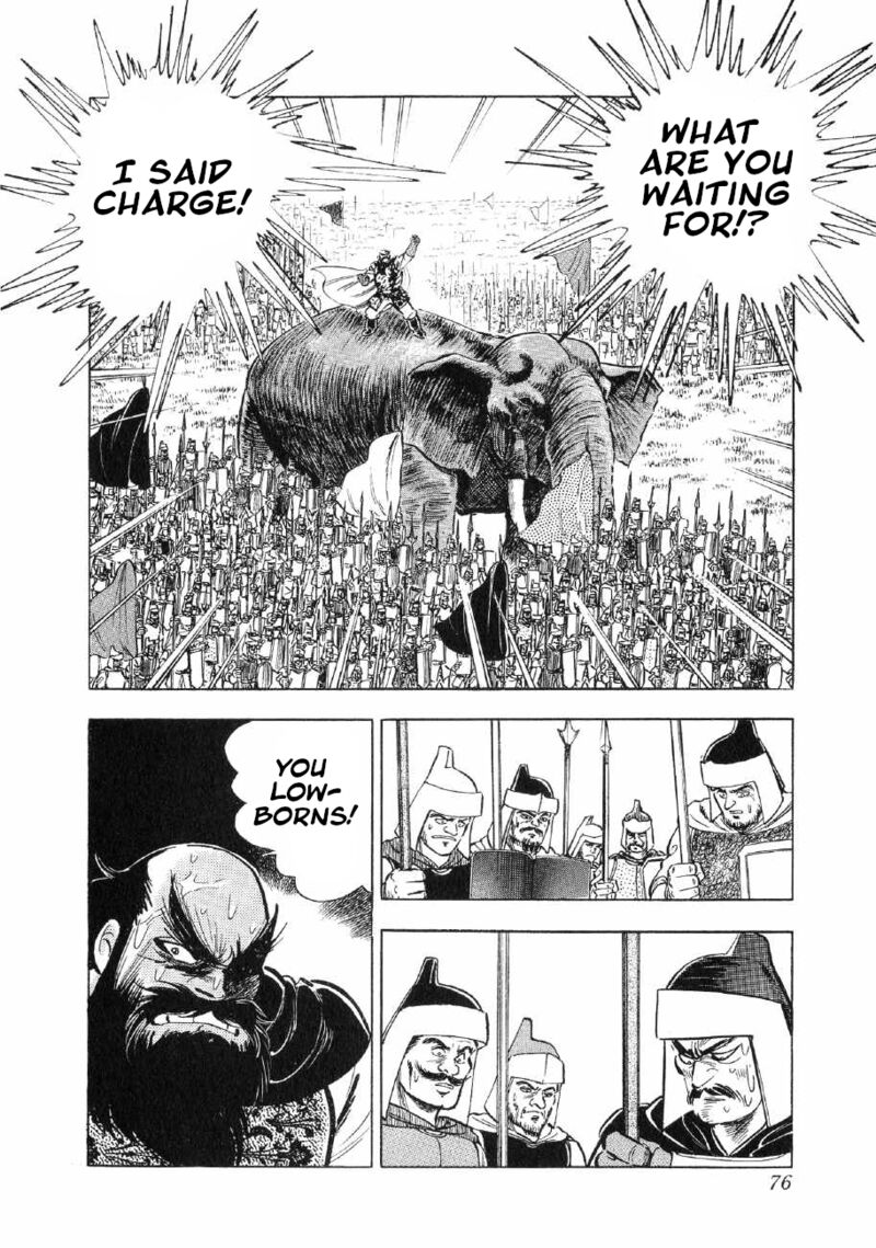 Yume Maboroshi No Gotoku 71 16