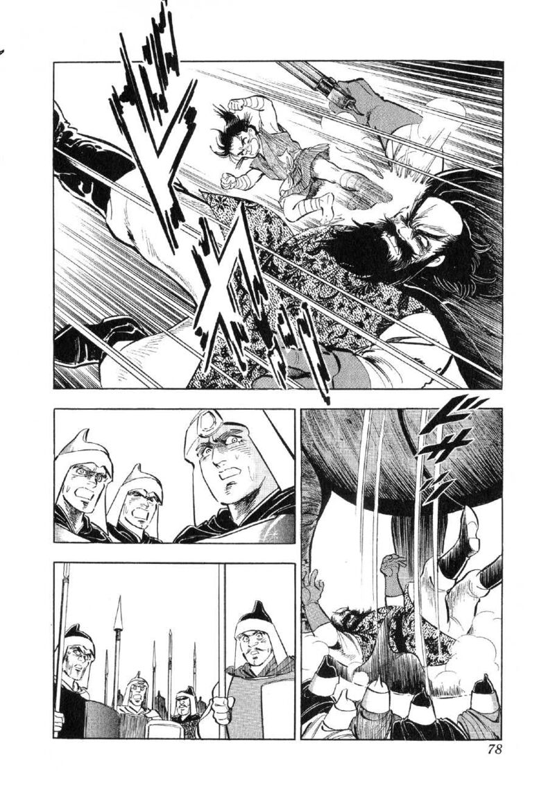 Yume Maboroshi No Gotoku 71 18