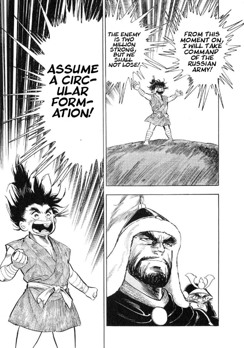 Yume Maboroshi No Gotoku 71 19