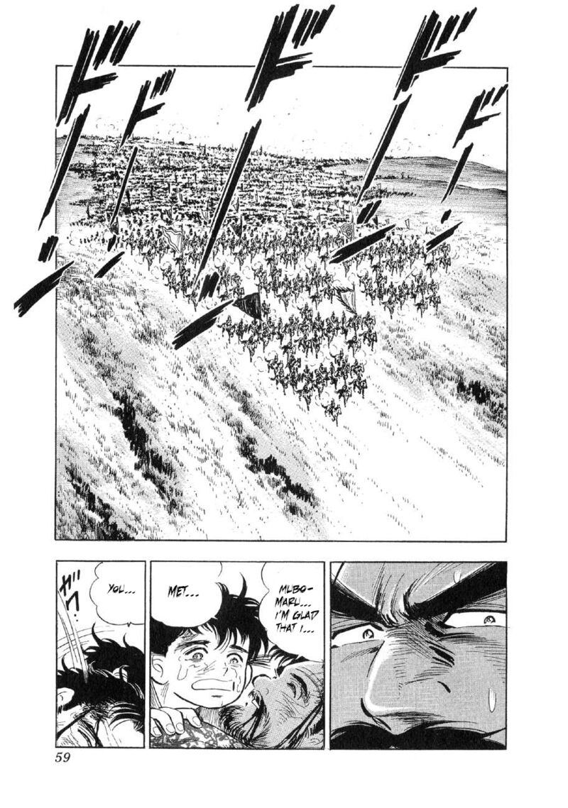 Yume Maboroshi No Gotoku 71 4