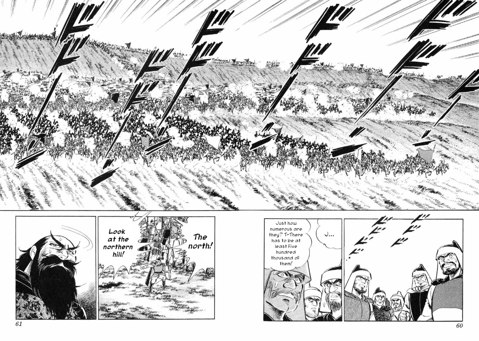 Yume Maboroshi No Gotoku 71 5