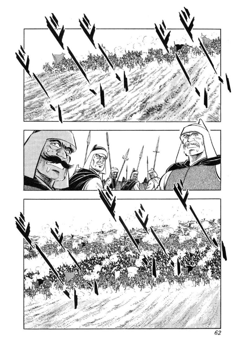 Yume Maboroshi No Gotoku 71 6