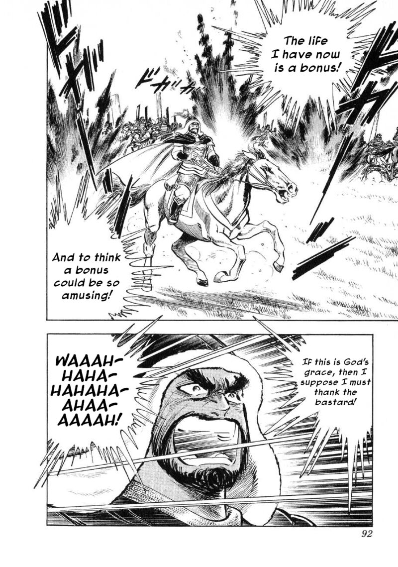 Yume Maboroshi No Gotoku 72 10