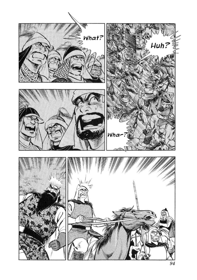 Yume Maboroshi No Gotoku 72 12