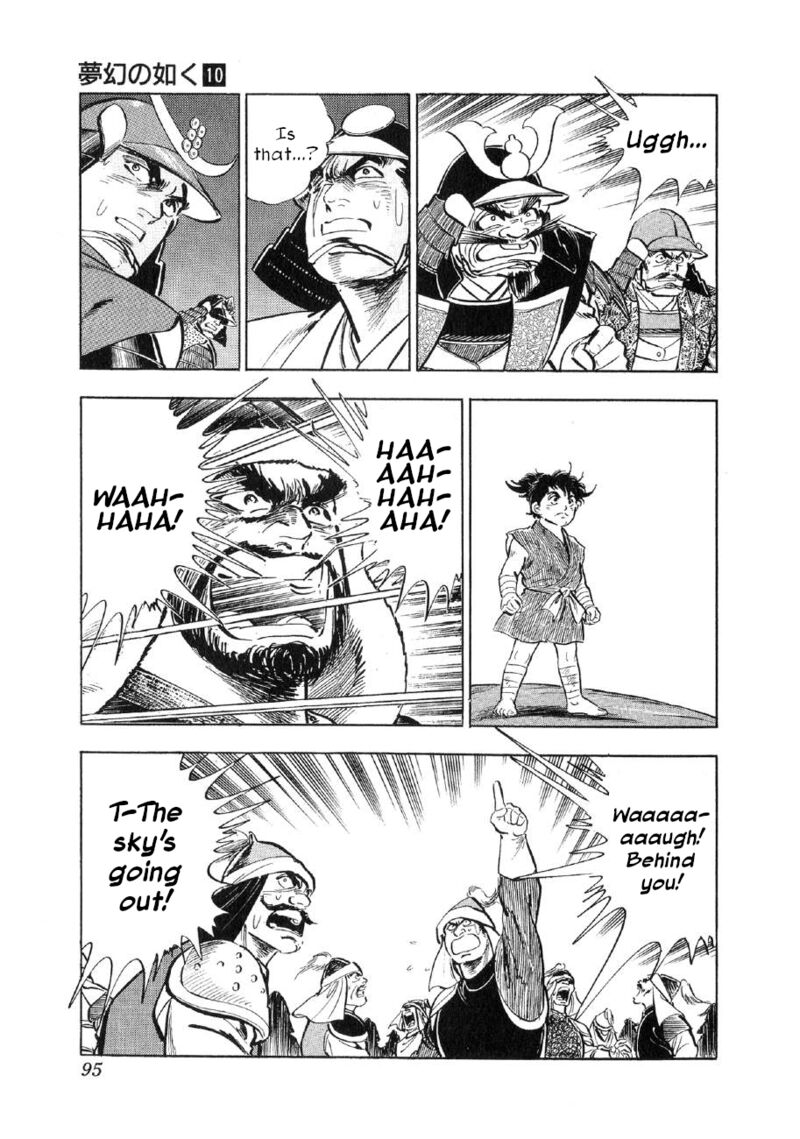 Yume Maboroshi No Gotoku 72 13