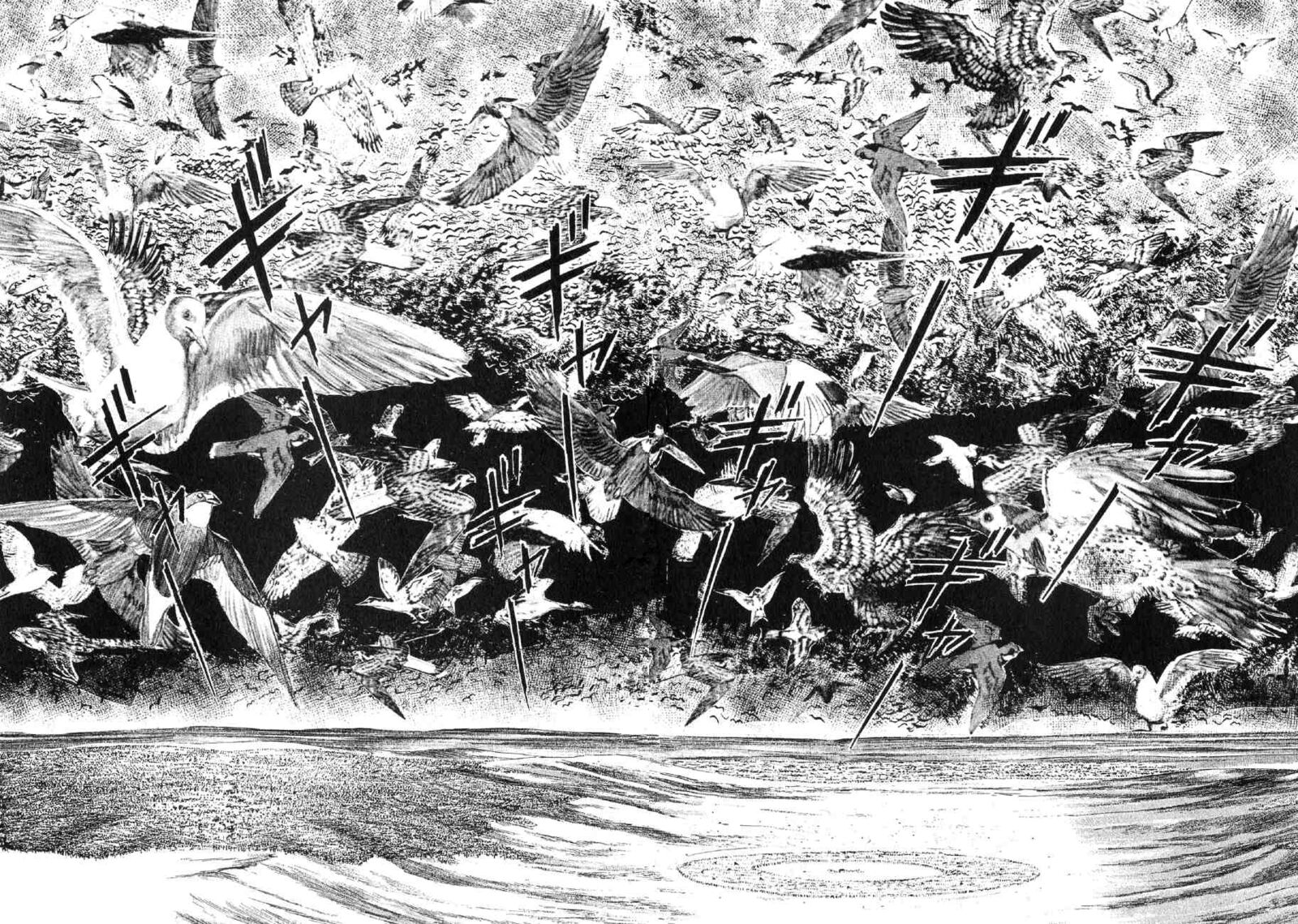 Yume Maboroshi No Gotoku 72 14