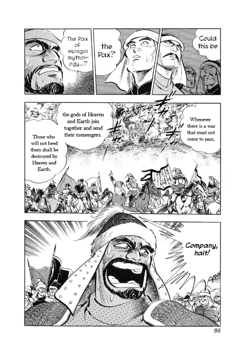 Yume Maboroshi No Gotoku 72 15
