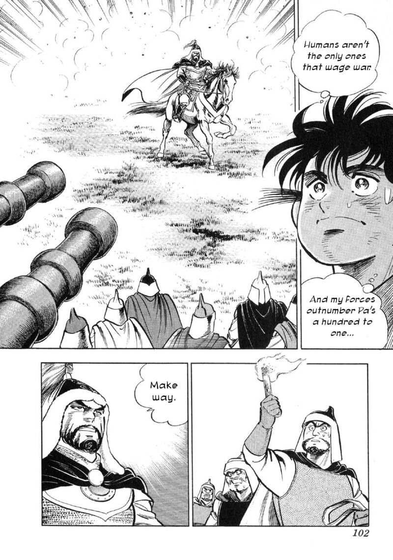 Yume Maboroshi No Gotoku 72 18